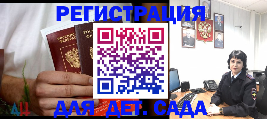 прописка поиск в Туле